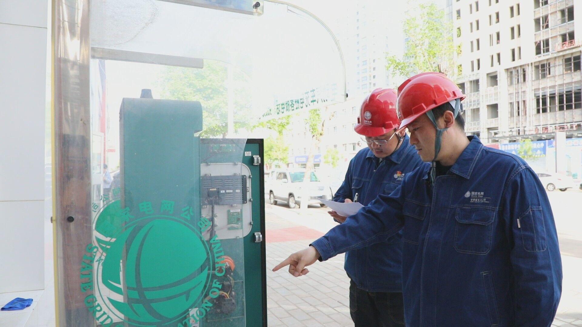 【第一眼】慶陽供電公司巡視電動汽車充電樁運(yùn)行情況