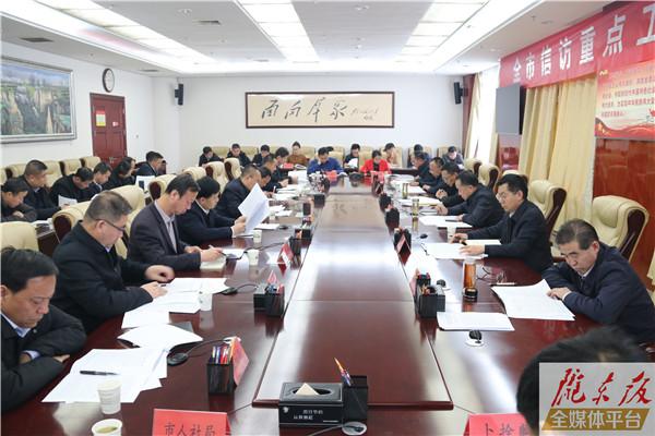 慶陽市信訪重點(diǎn)工作推進(jìn)會召開