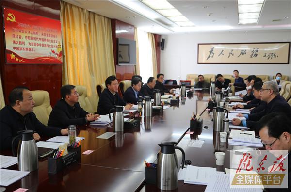 慶陽市委修復凈化黨內(nèi)政治生態(tài)工作領導小組召開會議 通報全市修復凈化黨內(nèi)政治生態(tài)工作情況 研究部署今年重點工作任務
