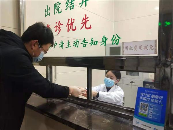 用血費可以現(xiàn)場報銷啦！慶陽市無償獻(xiàn)血者用血直免系統(tǒng)上線