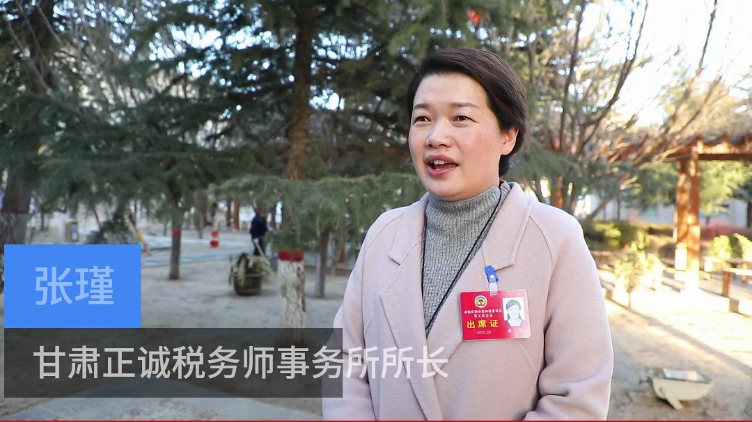 【代表委員建言】張瑾委員：推動(dòng)《慶陽(yáng)市物業(yè)管理?xiàng)l例》落地實(shí)施，維護(hù)業(yè)主合法權(quán)益
