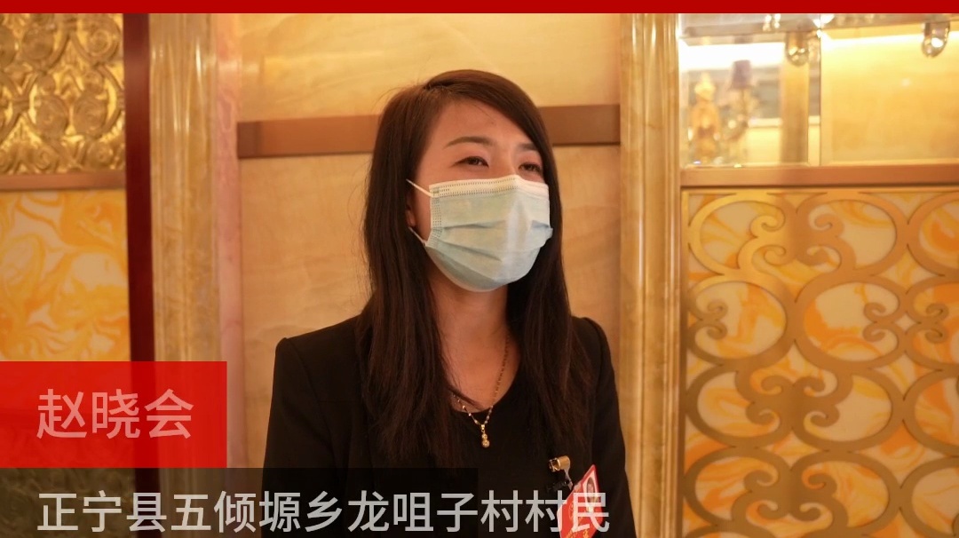 【代表委員建言】趙曉會(huì)委員：加強(qiáng)基層教育醫(yī)療方面人才引進(jìn)，解決農(nóng)村百姓看病難問題