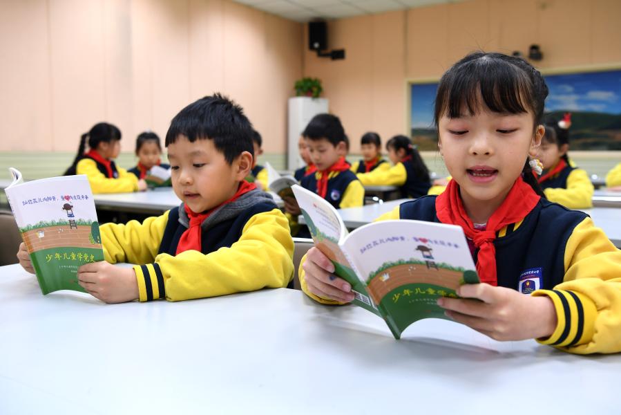 建黨百年慶?；顒佑泻瘟咙c？——專家解讀中共中央2021年首場新聞發(fā)布會