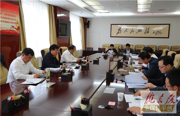 慶陽市委黨的建設(shè)工作領(lǐng)導(dǎo)小組會(huì)議召開