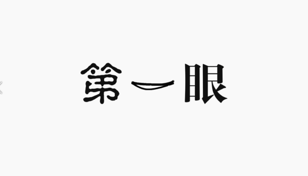 2150.03萬元！慶陽市中級人民法院集中發(fā)放執(zhí)行案款