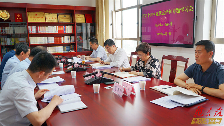 慶陽(yáng)市委統(tǒng)戰(zhàn)部召開(kāi)理論學(xué)習(xí)中心組學(xué)習(xí)會(huì)議 傳達(dá)學(xué)習(xí)省第十四次黨代會(huì)精神