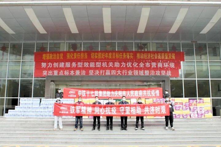 慶陽市紅十字會接受社會各界抗擊新冠肺炎疫情捐贈(zèng)公示（2022年10月22日發(fā)布）