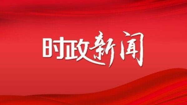 周繼軍主持召開慶陽市政府黨組（擴大）會議和常務(wù)會議傳達(dá)學(xué)習(xí)中省有關(guān)會議精神研究安排當(dāng)前重點工作