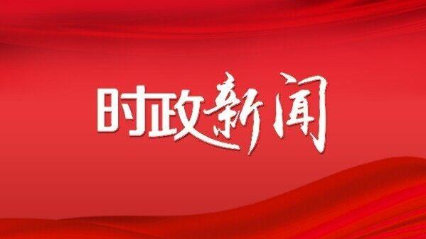 周繼軍主持召開慶陽市全國一體化算力網(wǎng)絡(luò)國家樞紐節(jié)點(diǎn)暨“東數(shù)西算”工程建設(shè)推進(jìn)會議
