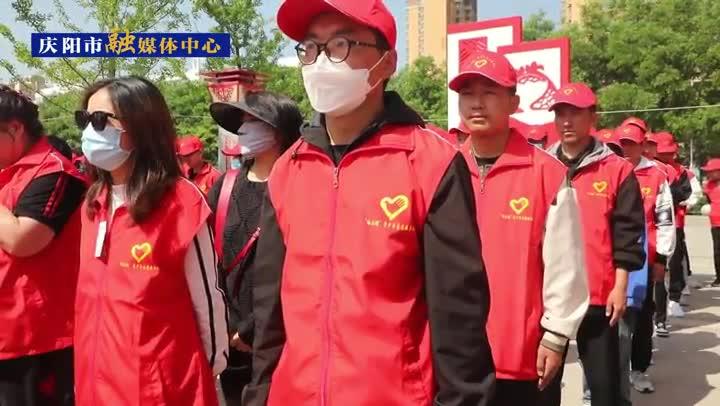 “花開慶陽(yáng)石榴紅 民族團(tuán)結(jié)向未來”慶陽(yáng)市“紅石榴”青少年志愿服務(wù)交流活動(dòng)啟動(dòng)