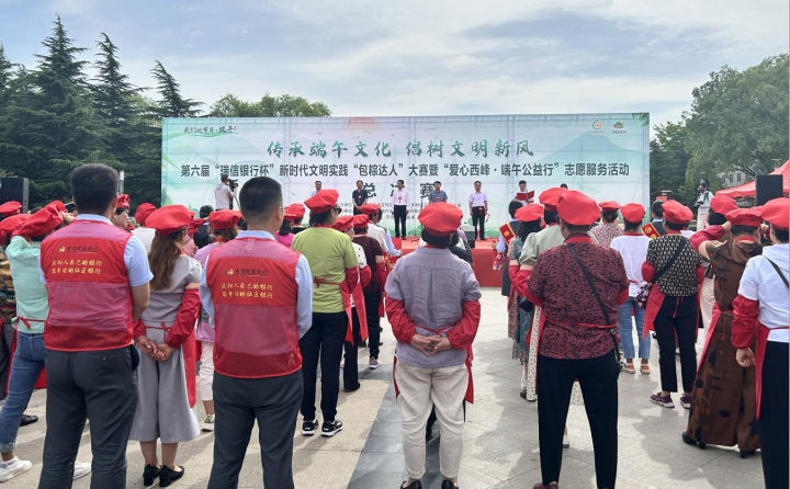 慶陽西峰：弘揚端午文化厚植文明家風