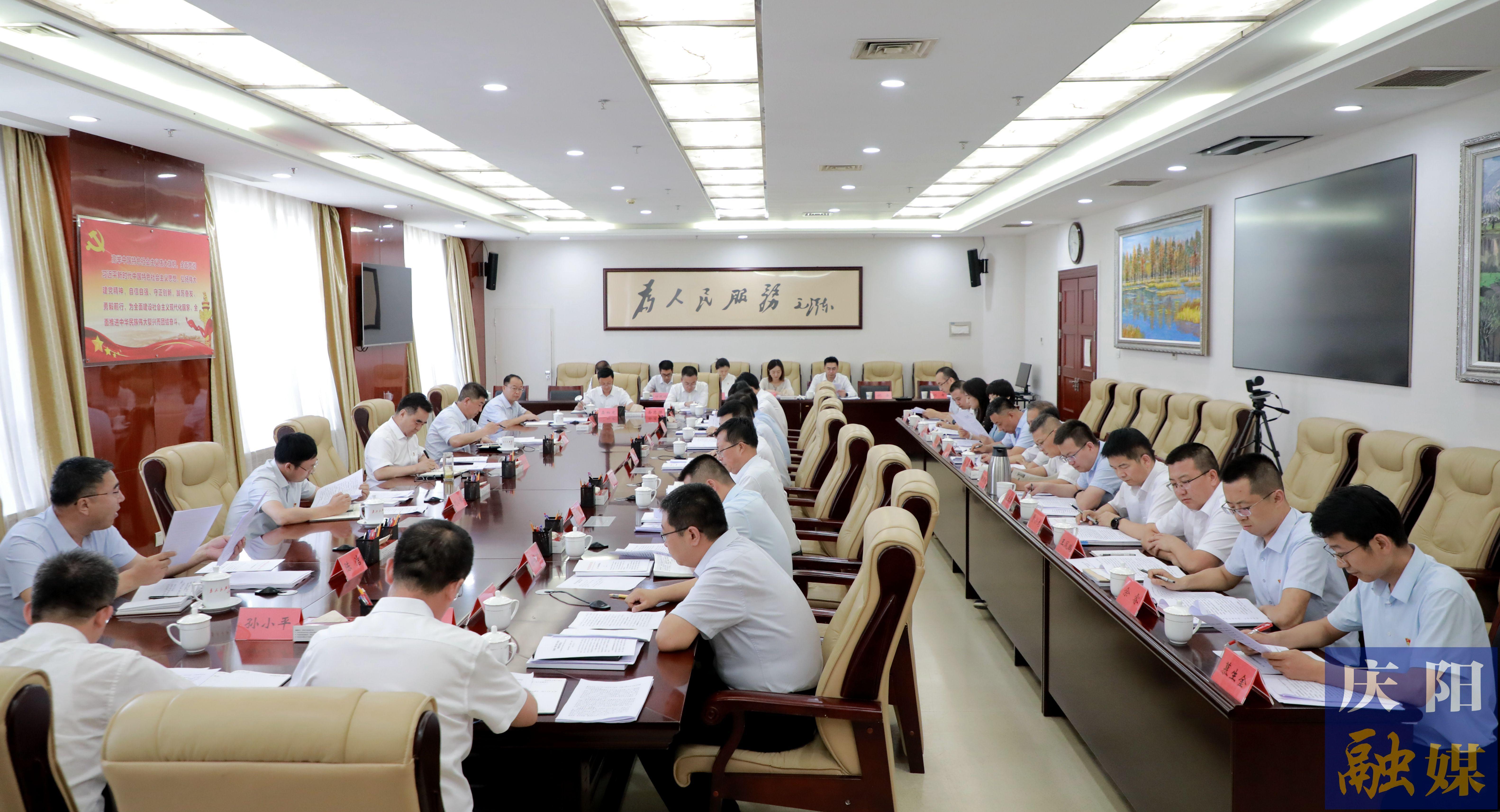 黃澤元參加市委辦公室黨總支主題黨日活動(dòng) 勉勵(lì)全體黨員堅(jiān)定理想信念，積極擔(dān)當(dāng)奉獻(xiàn)，更好履行職責(zé)，在慶陽高質(zhì)量發(fā)展火熱實(shí)踐中奮勇爭先