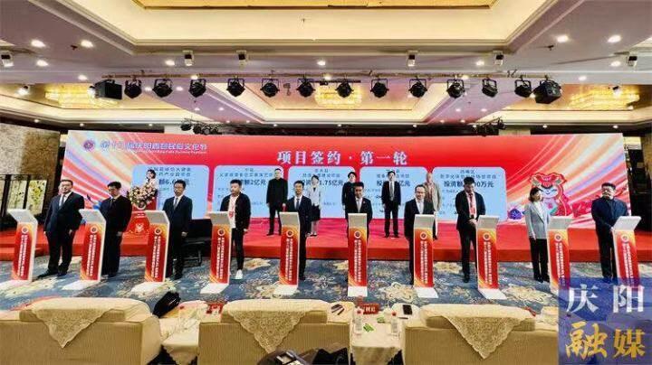 簽約金額近62億！第十八屆慶陽香包民俗文化節(jié)招商引資實(shí)現(xiàn)開門紅