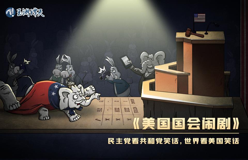 亂上加亂，罷免麥卡錫只是序幕