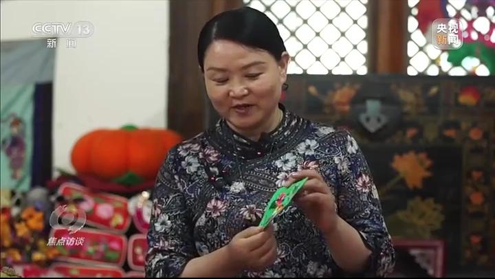《焦點(diǎn)訪(fǎng)談》欄目關(guān)注慶陽(yáng)香包，解密中華文明的“基因密碼”