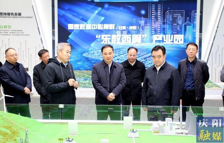 鄭州市委副書記、市長何雄帶隊來慶陽市考察算力基礎(chǔ)設(shè)施建設(shè)等情況