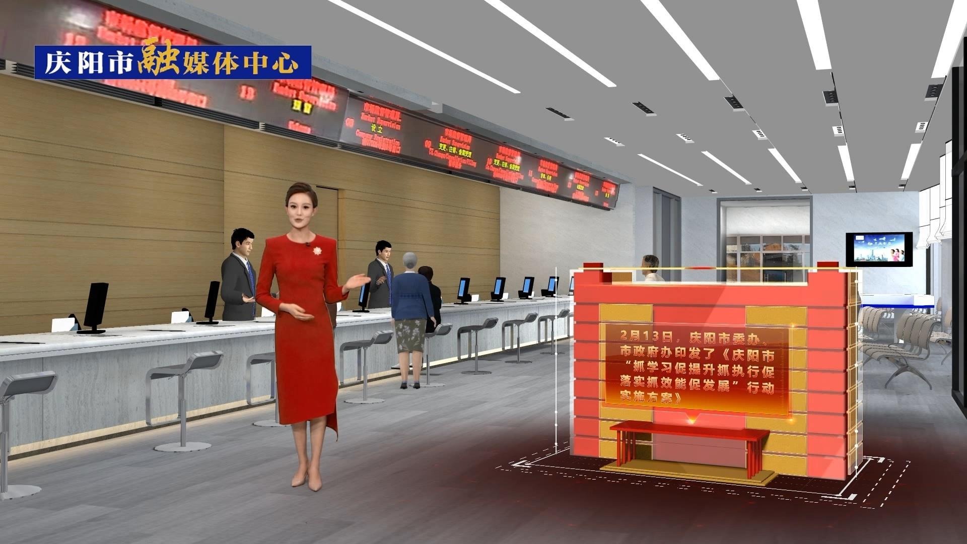【我們的2023②】慶陽市“三抓三促”行動(dòng)全面推進(jìn)，營商環(huán)境進(jìn)一步優(yōu)化