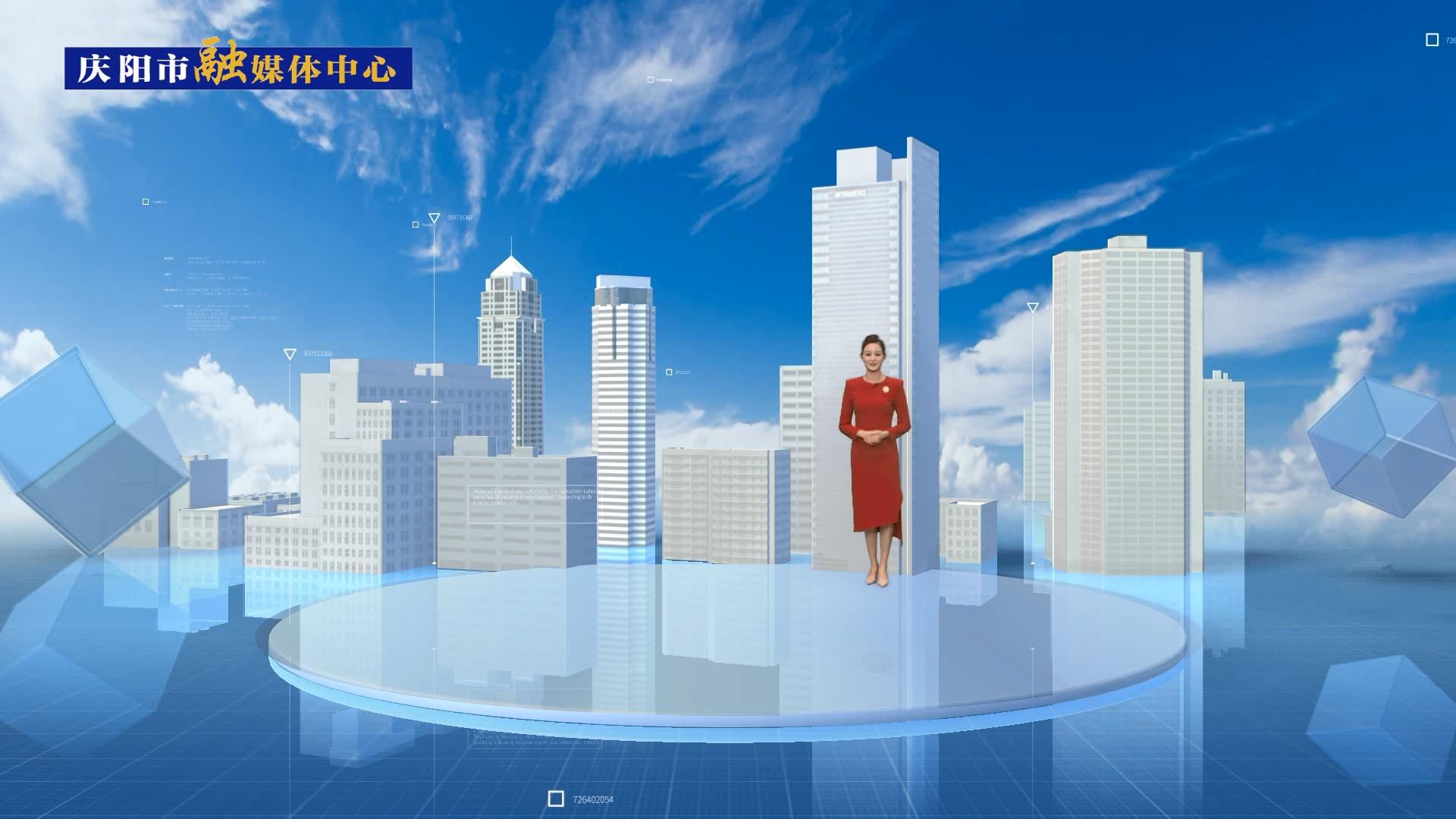 【我們的2023?】慶陽(yáng)招商引資省外到位資金777.27億元，牽引帶動(dòng)經(jīng)濟(jì)發(fā)展能級(jí)不斷增強(qiáng)