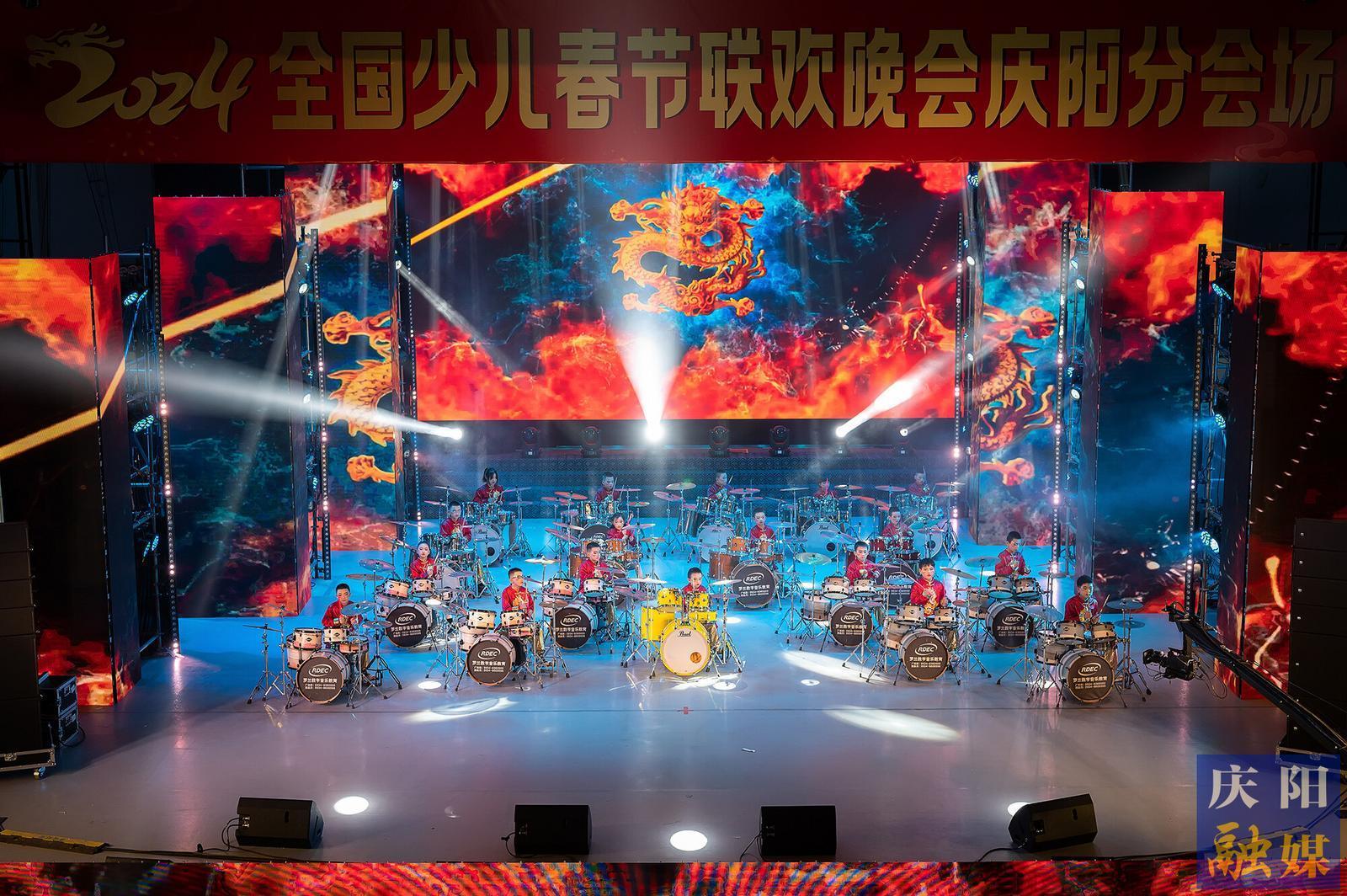 【攝影報(bào)道】“少年中國·童賀新春·2024 全國少兒春節(jié)聯(lián)歡晚會(huì)”甘肅慶陽分會(huì)場(chǎng)（第二場(chǎng)）舉行