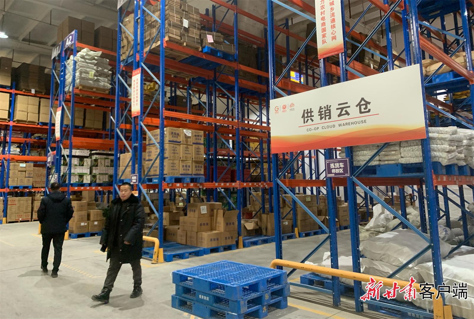 合水：打通農(nóng)產(chǎn)品銷(xiāo)售“最后一公里”