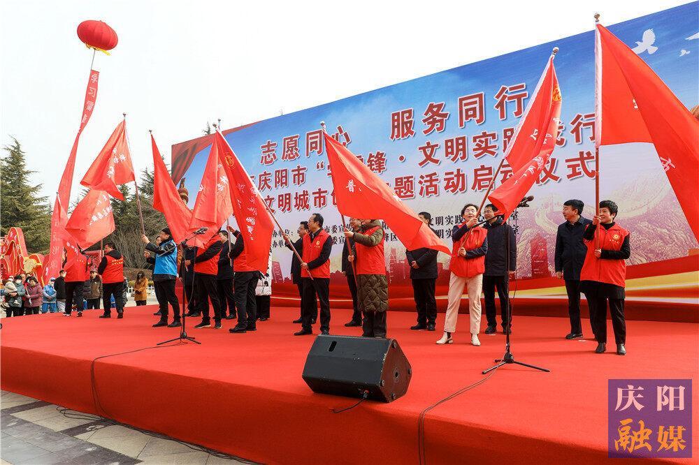 【攝影報(bào)道】慶陽(yáng)市開展“學(xué)雷鋒紀(jì)念日”系列活動(dòng)  助力文明城市創(chuàng)建