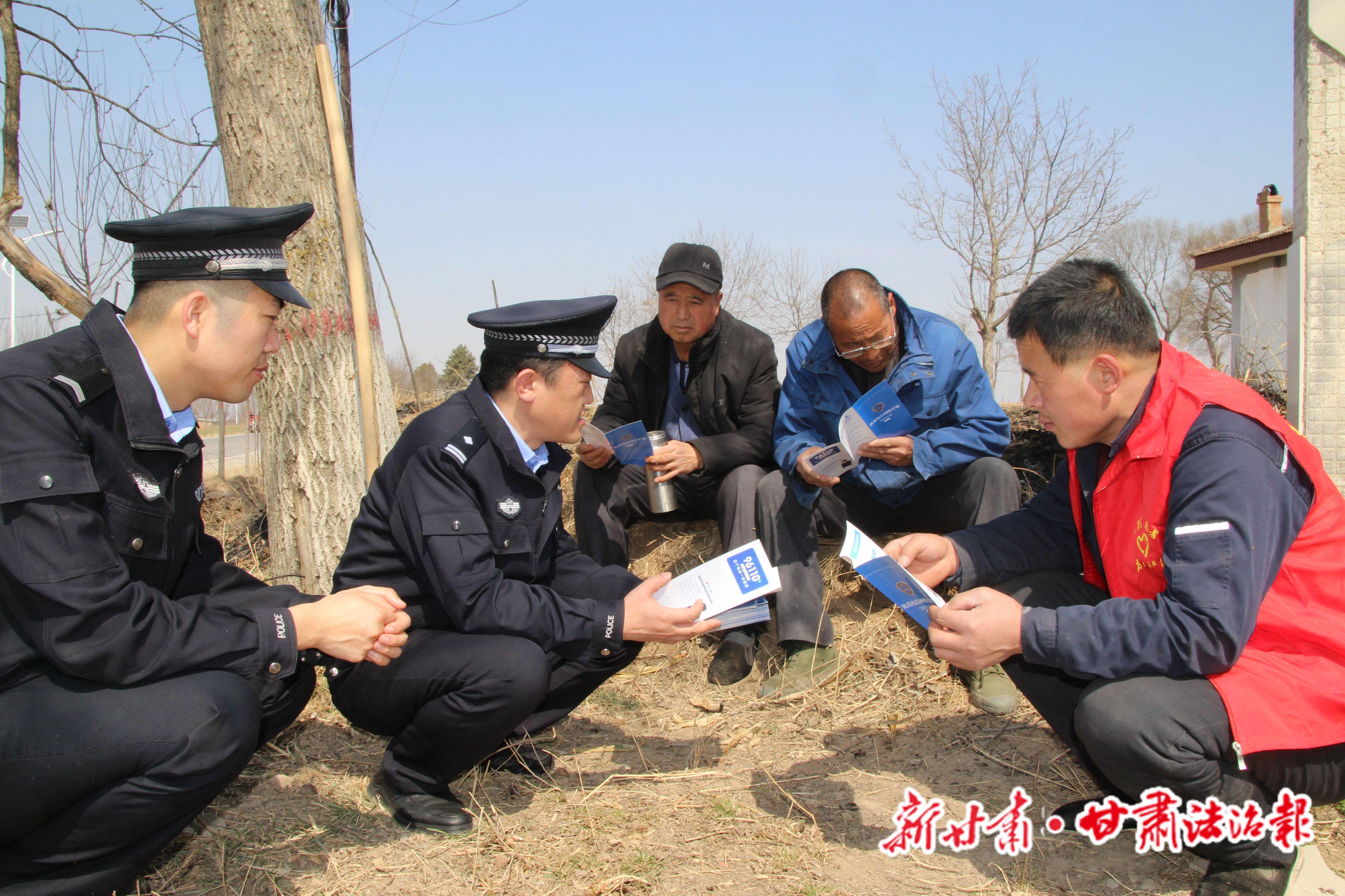 合水公安適時(shí)啟動“春耕警務(wù)”模式