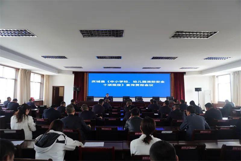 慶陽消防全面開展《中小學校、幼兒園消防安全十項規(guī)定》宣貫工作