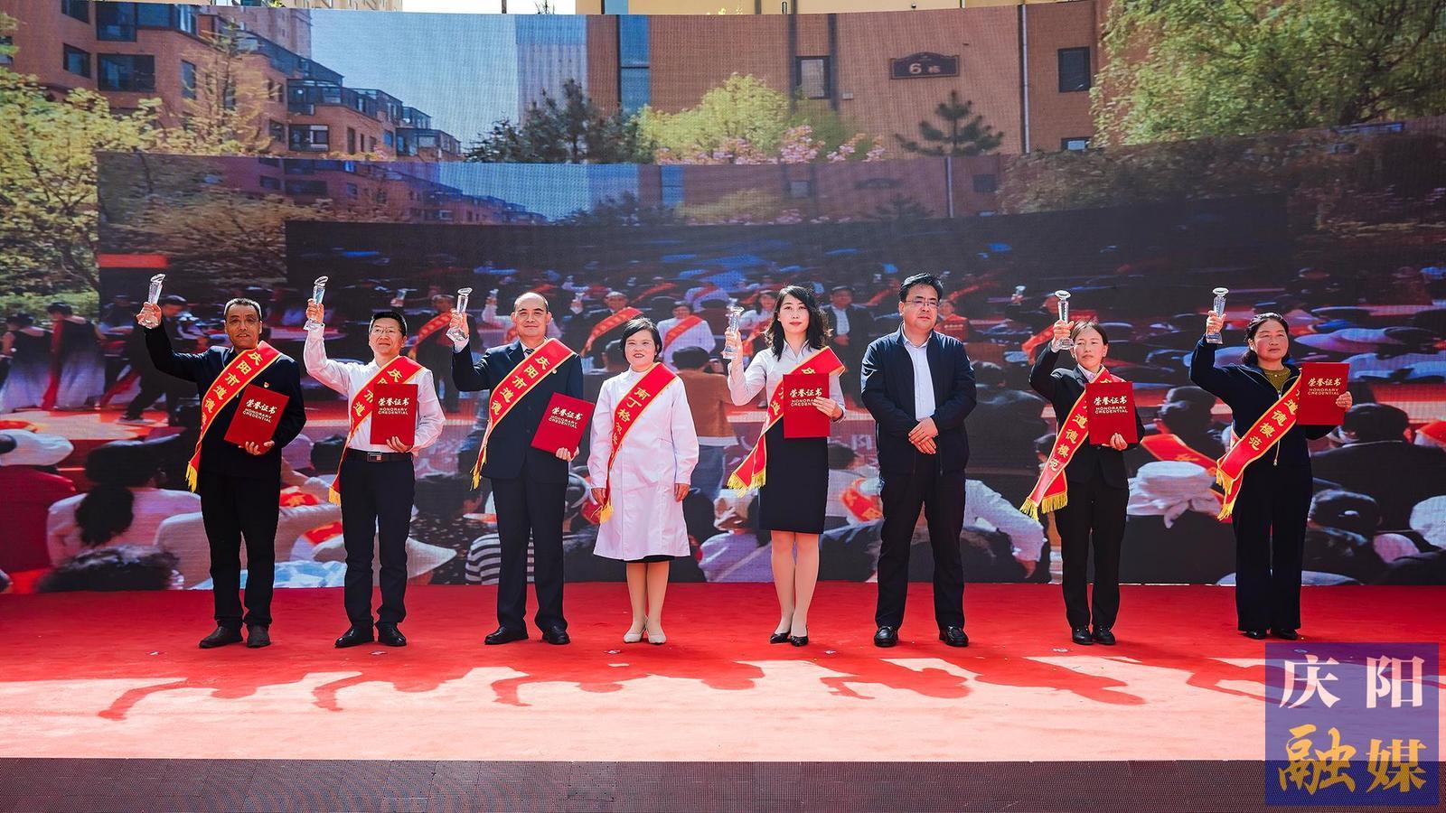 【攝影報(bào)道】?“榜樣的力量”第八屆慶陽(yáng)市道德模范暨“慶陽(yáng)好人”、新時(shí)代慶陽(yáng)好少年社區(qū)沉浸式文明實(shí)踐活動(dòng)掠影