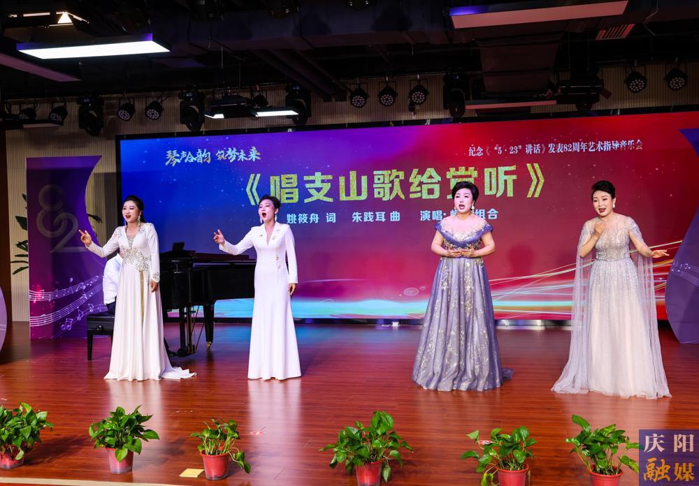 【攝影報道】“琴聲合韻 筑夢未來”紀念5·23講話發(fā)表82周年藝術(shù)指導(dǎo)音樂會舉行