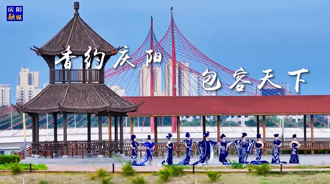 【香約慶陽 包容天下】“青花瓷”系列作品全國全網(wǎng)首秀！“新國風(fēng)”慶陽剪紙服裝在家鄉(xiāng)大放異彩！