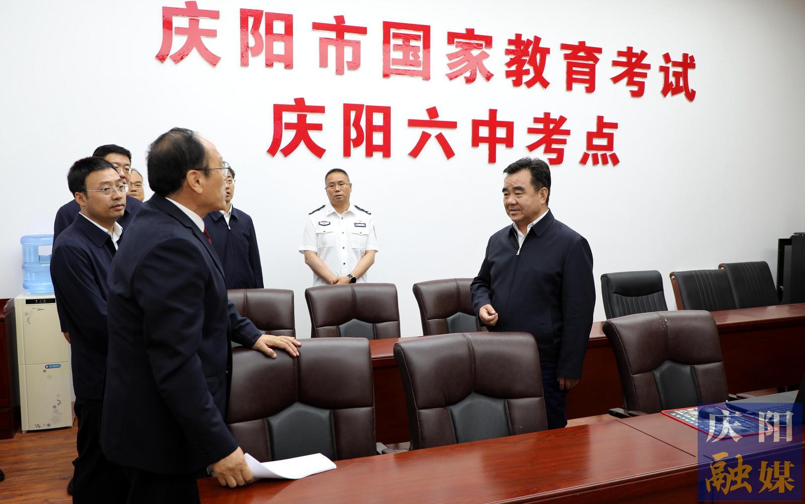 黃澤元在督查2024年高考準備工作時強調(diào) 以極端負責的態(tài)度做好考生服務保障 以萬全準備的狀態(tài)確?？荚嚾f無一失