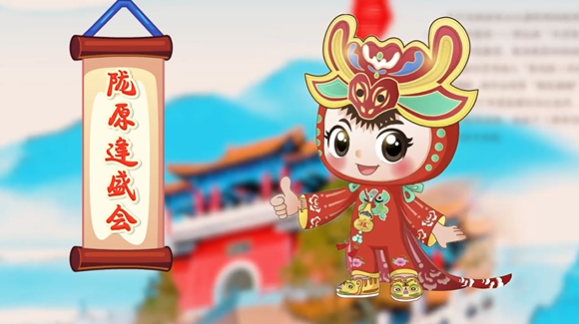 【香約慶陽 包容天下】香香的寶寶，香香的城！大美慶陽歡迎您！