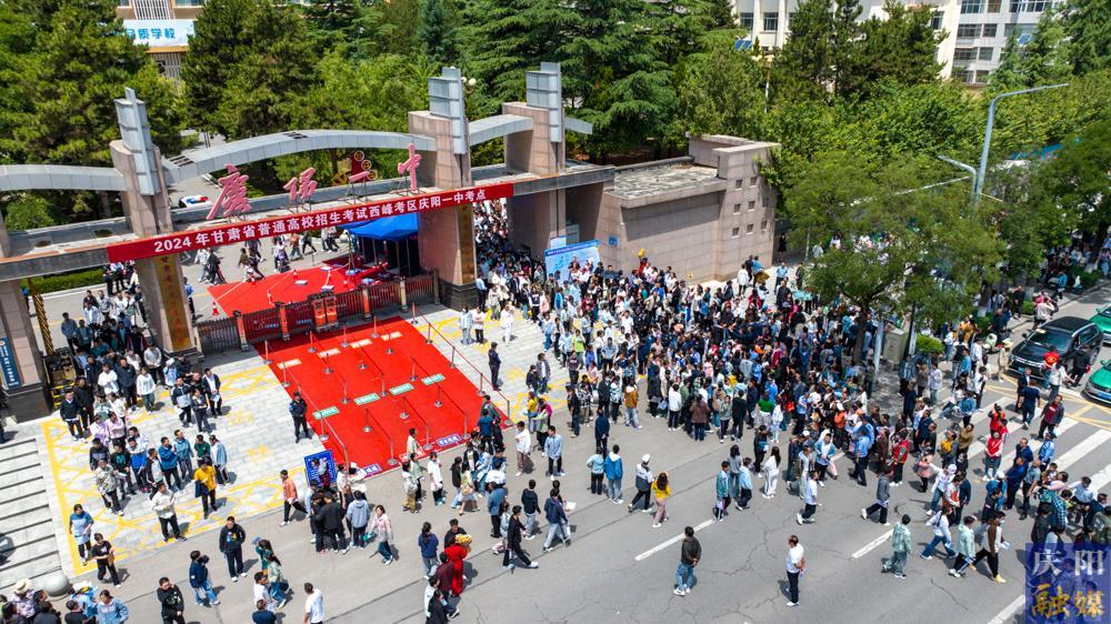 【攝影報道】聚焦：慶陽高考開考！