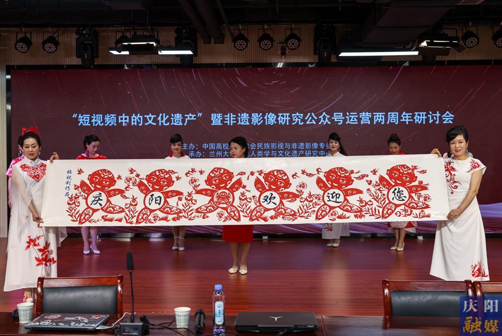 【攝影報道】“短視頻中的文化遺產”暨非遺影像研究公眾號運營兩周年研討會舉行