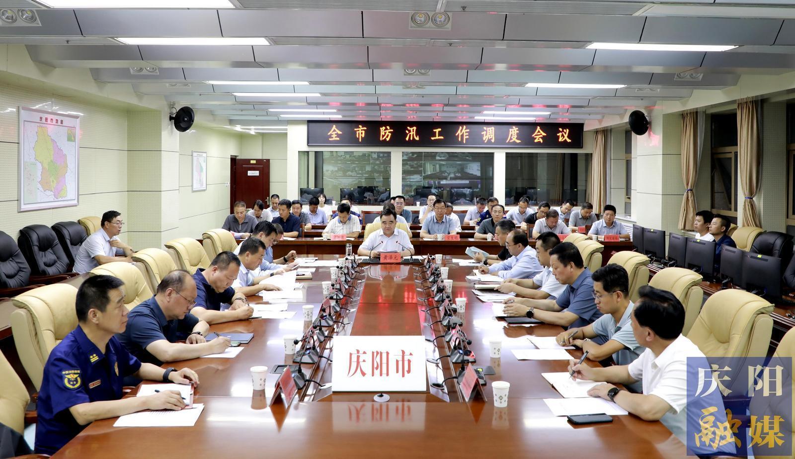 黃澤元在緊急調(diào)度全市防汛工作時強調(diào) 全力以赴做好強降水天氣應對工作 盡最大努力把災害損失減少到最低