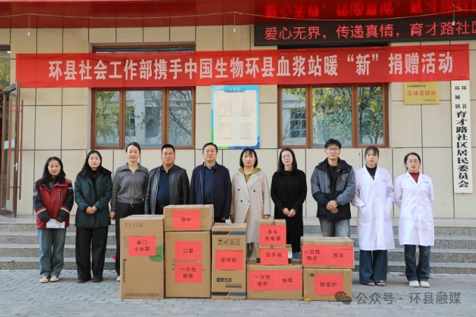 凝“新”聚力 同“新”共治 ——中共環(huán)縣委社會(huì)工作部助力新就業(yè)群體幸?！凹哟a”