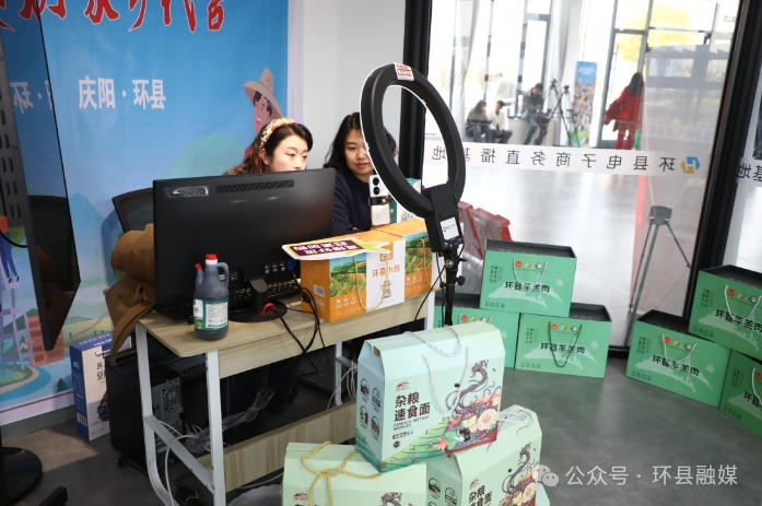 “雙十一”成績(jī)亮眼！環(huán)縣羊肉搭上電商“快車” 銷往全國(guó)