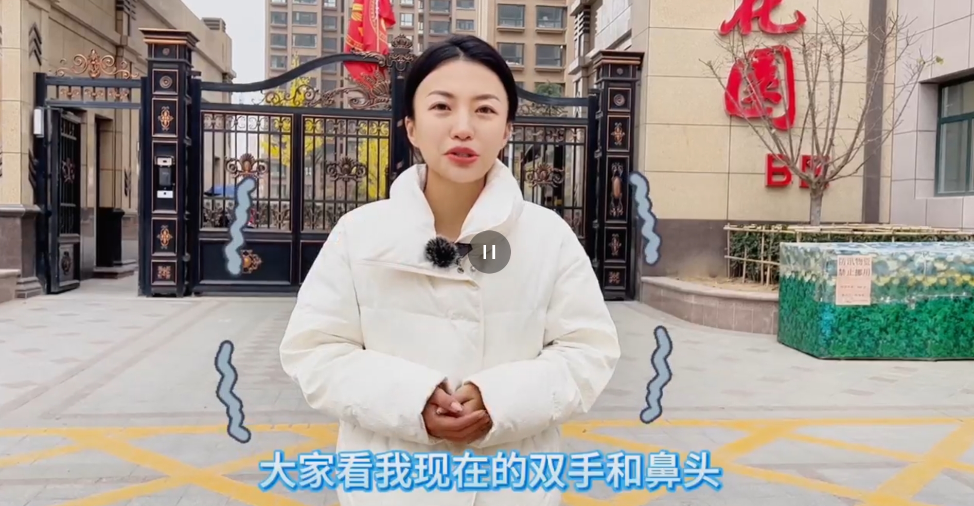 【氣化慶陽進行時】冬閑人不閑，“氣”韻非凡 環(huán)縣天然氣管道入戶忙