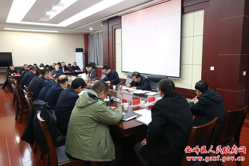 孔衛(wèi)濤主持召開東繞城 西合一級公路項目用地征拆及施工配合保障工作推進(jìn)會議