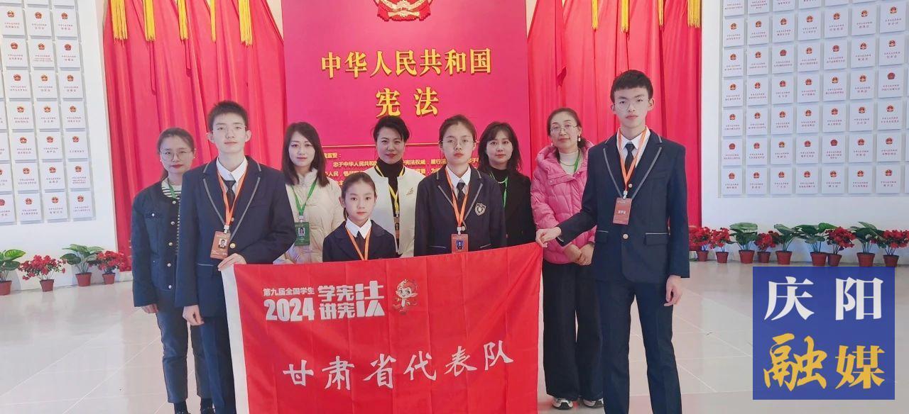 全國總決賽團(tuán)體二等獎！給慶陽6名師生點贊