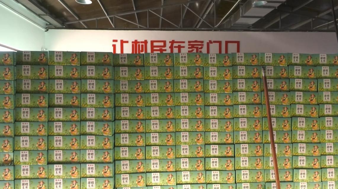 合水縣持續(xù)做優(yōu)農產品加工 助推農業(yè)增效農民增收