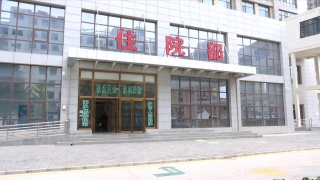 合水縣建成緊密型縣域醫(yī)共體2個 縣內(nèi)就診率達(dá)到81.2%