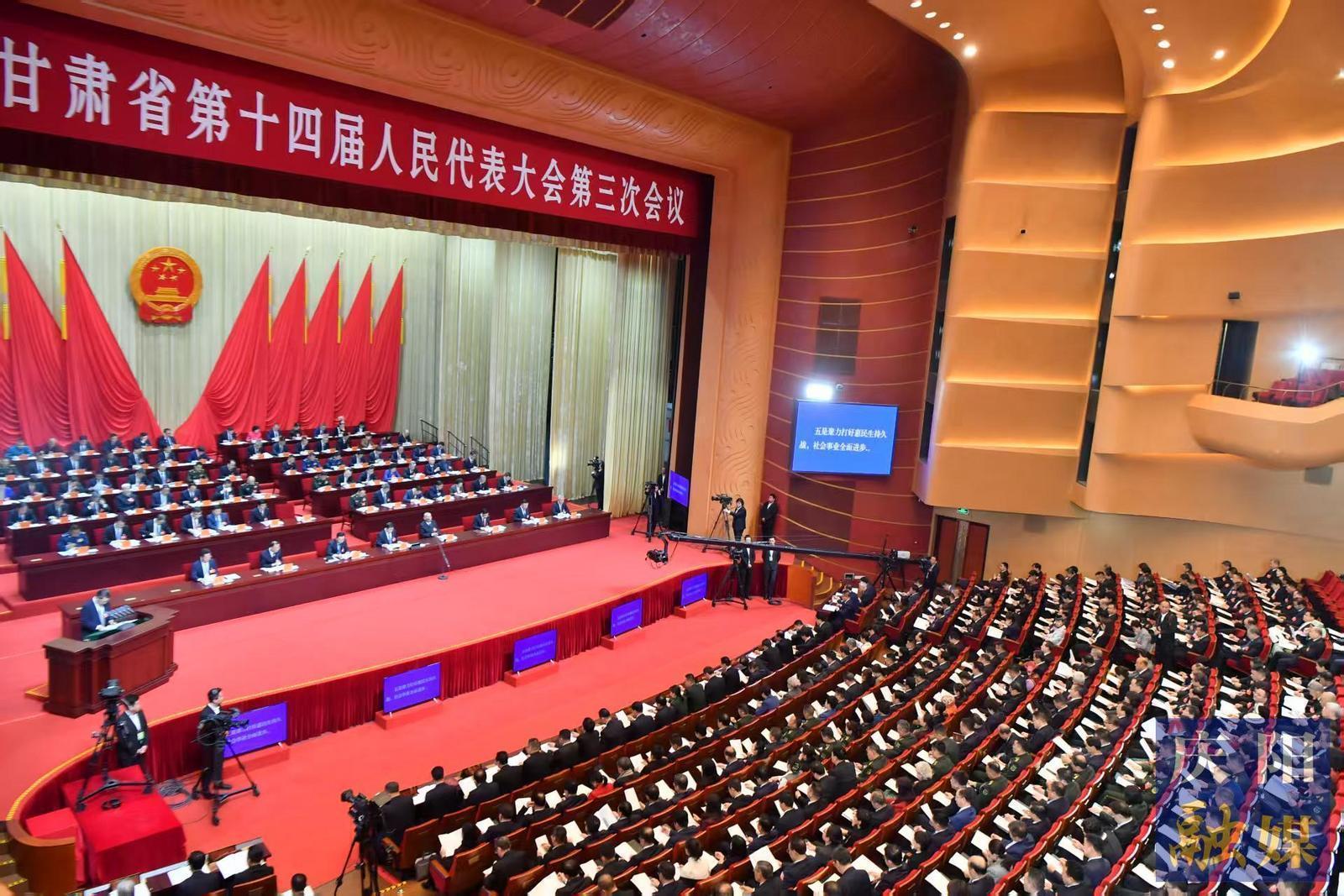 省十四屆人大三次會議開幕  慶陽代表團32名代表出席開幕大會