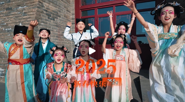 慶陽(yáng)市融媒體中心恭祝全市的父老鄉(xiāng)親們，巳巳如意，歲歲平安！