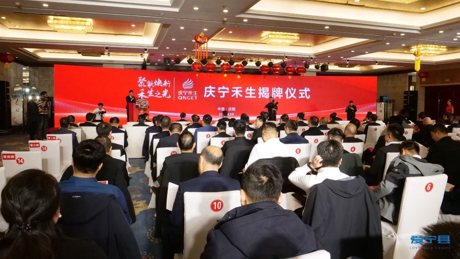 寧縣：招強引“智” 向“質(zhì)”而生 以招商引資推動縣域新質(zhì)生產(chǎn)力加速形成