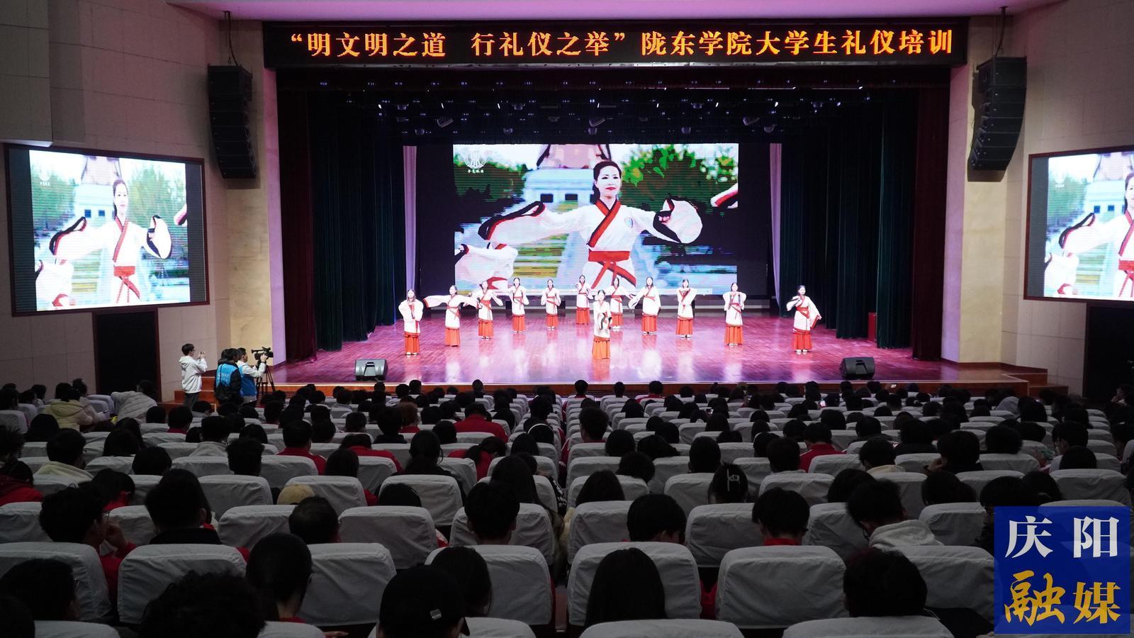 隴東學院舉辦“文明禮儀進校園”專題講座 助力師生內(nèi)外兼修