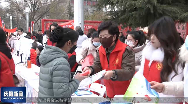 《慶陽(yáng)新聞》2025年3月14日