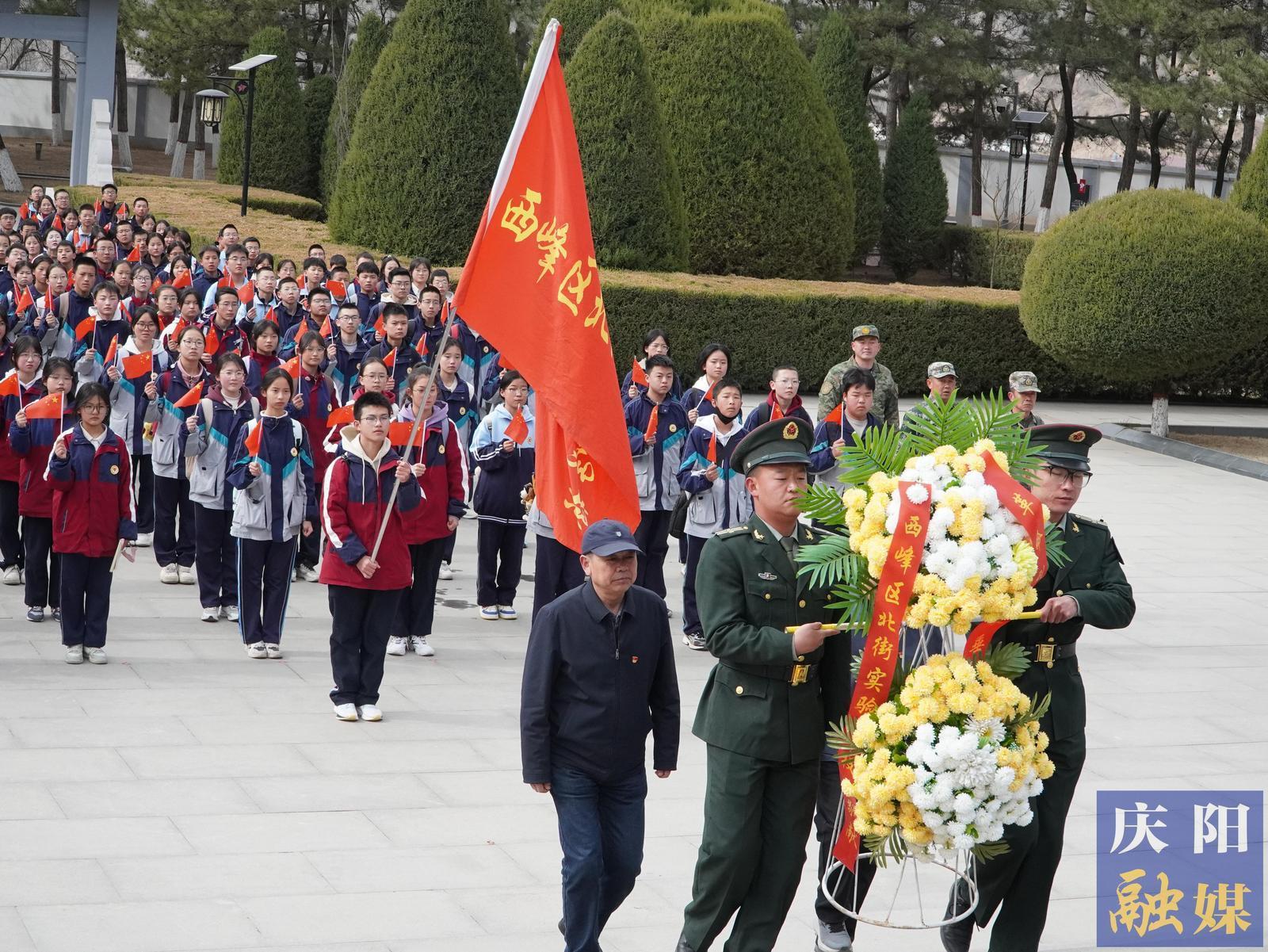 清明祭英烈 重走長征路——西峰區(qū)北街實(shí)驗(yàn)學(xué)校赴南梁開展思政教育研學(xué)活動