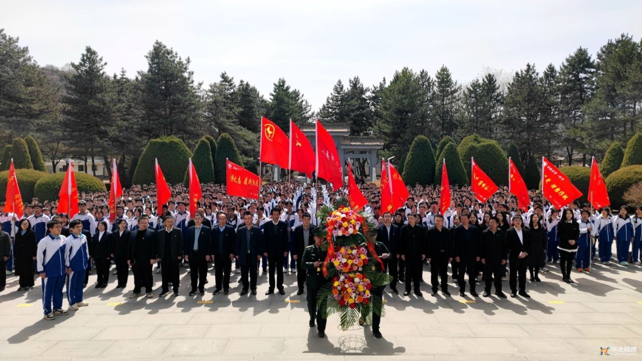 華池縣第一中學(xué)聯(lián)合南梁革命紀(jì)念館開(kāi)展“清明祭英烈”研學(xué)實(shí)踐活動(dòng)