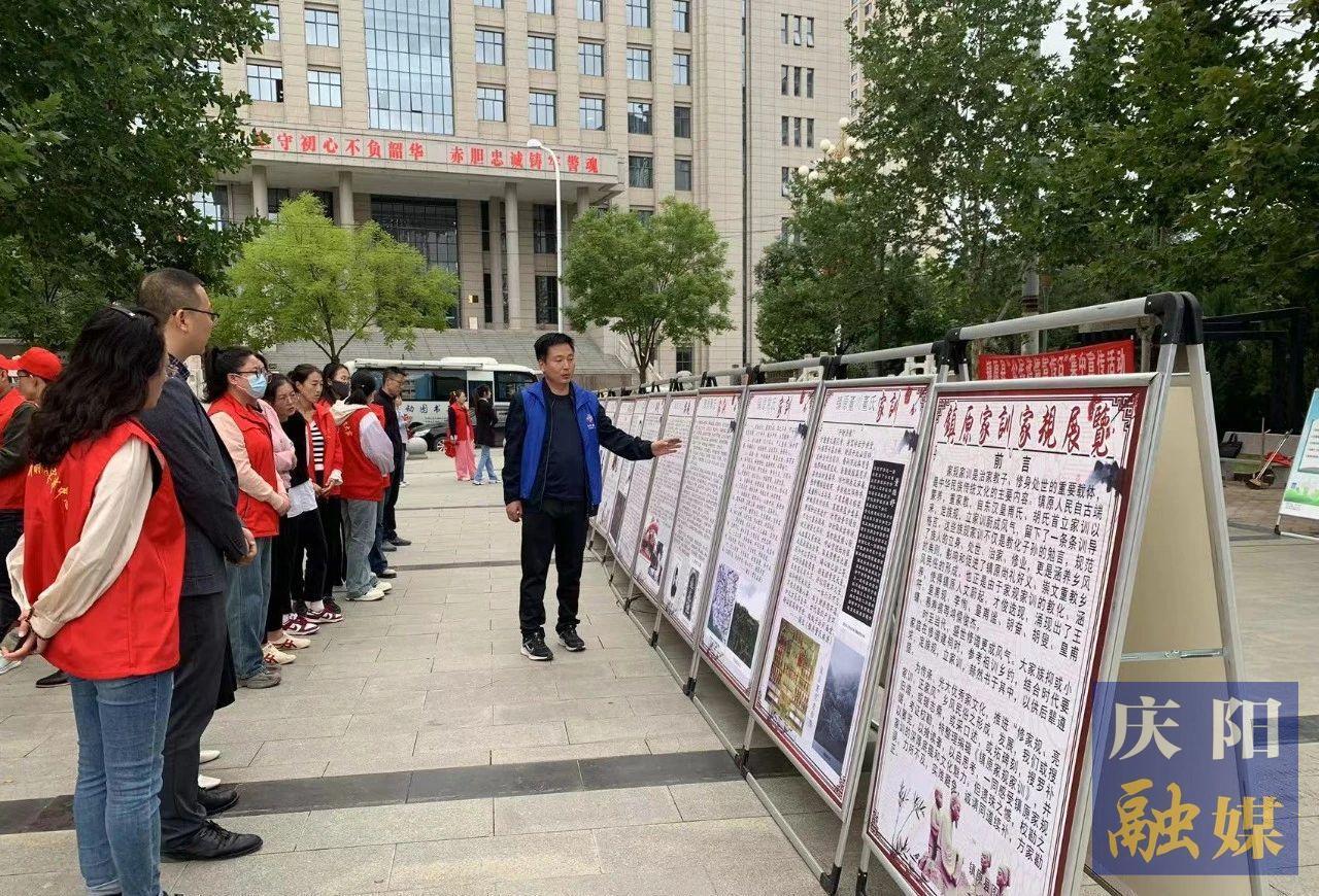 【創(chuàng)建文明城?慶陽在行動】鎮(zhèn)原:弘揚(yáng)優(yōu)秀文化 傳承良好家風(fēng)